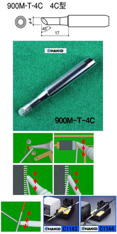 原装进口白光HAKKO 900M-T-4C烙铁头 无铅焊接的精准之选——深圳市格润电子深度解析